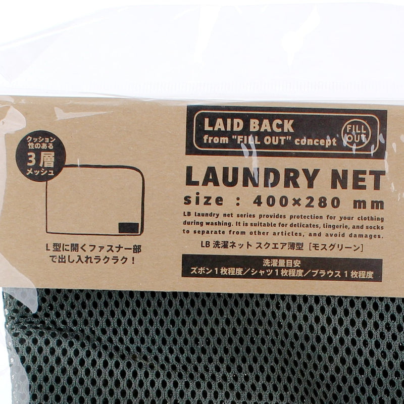 Laid Back Flat Rectangular Laundry Net