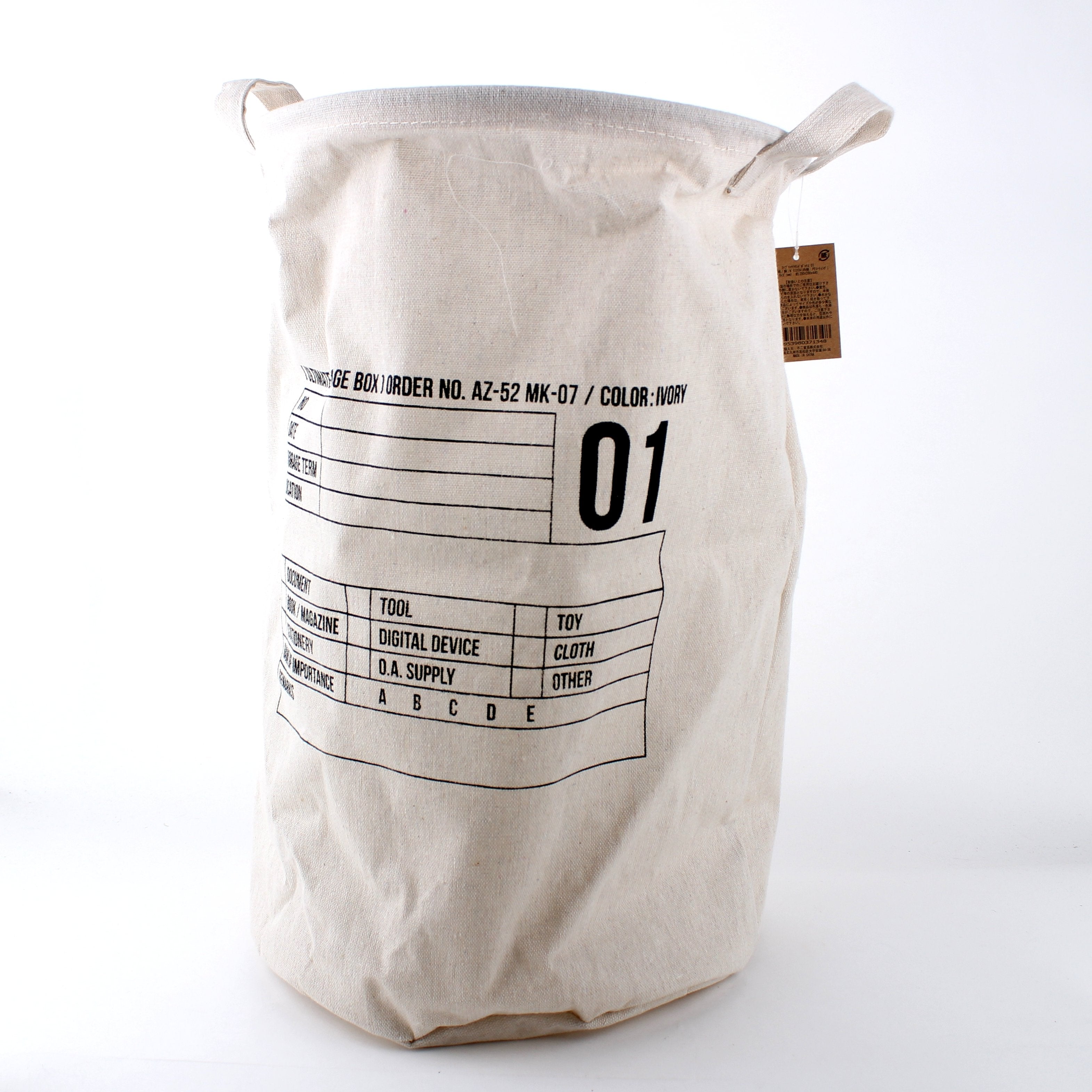 Fabric Round Storage Box | Oomomo Canada