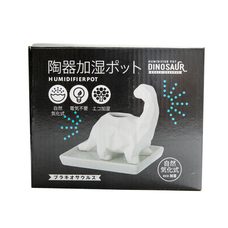 Humidifier (Ceramic/Unglazed Pot/Brachiosaurus/5.7x10.8x13.8cm/SMCol(s): White)