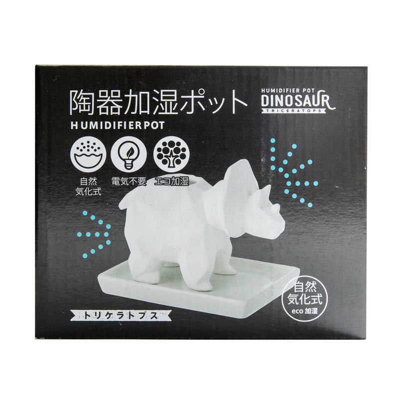 Humidifier (Ceramic/Unglazed Pot/Triceratops/5.7x10.3x12.5cm/SMCol(s): White)