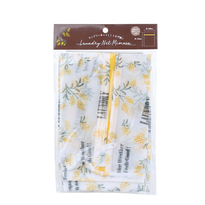 Mesh Laundry Net with Mimosa Flower Pattern
