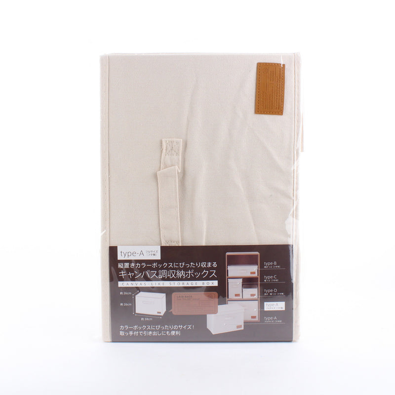 Canvas-Style Storage Box