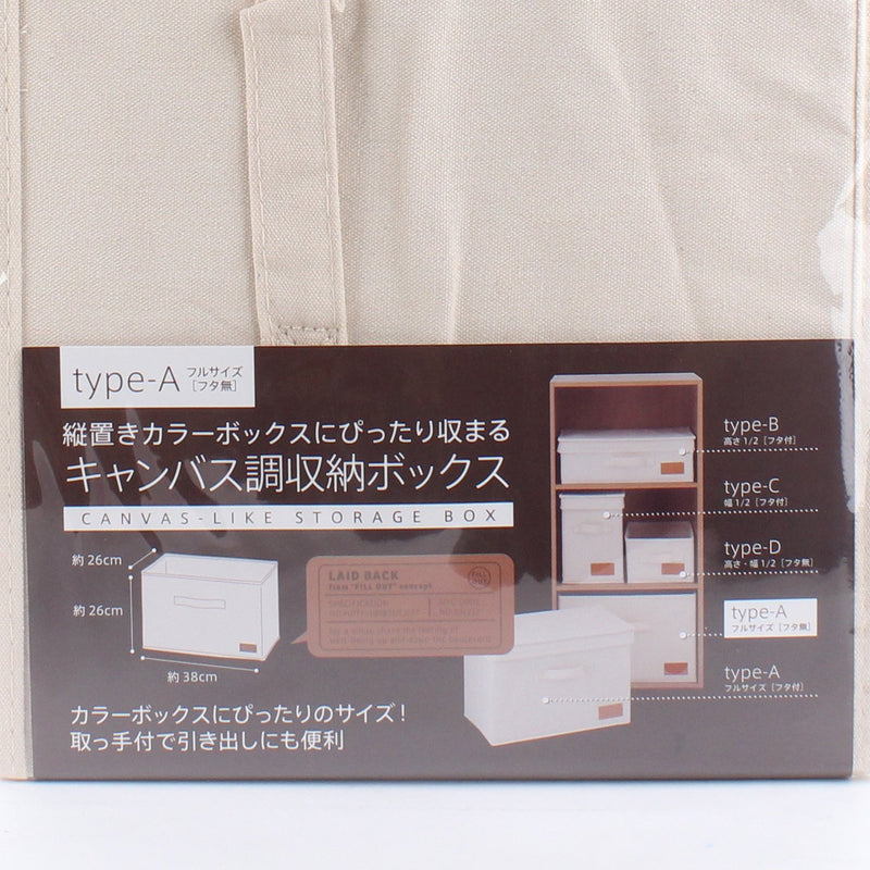 Canvas-Style Storage Box
