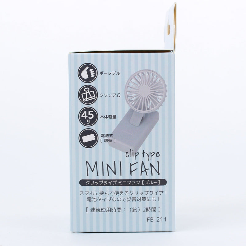 Mini Portable Fan with Clip (Blue)