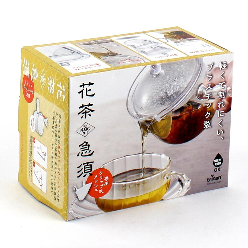 Tea Pot (Flower Tea/12x12.7x17.2cm)