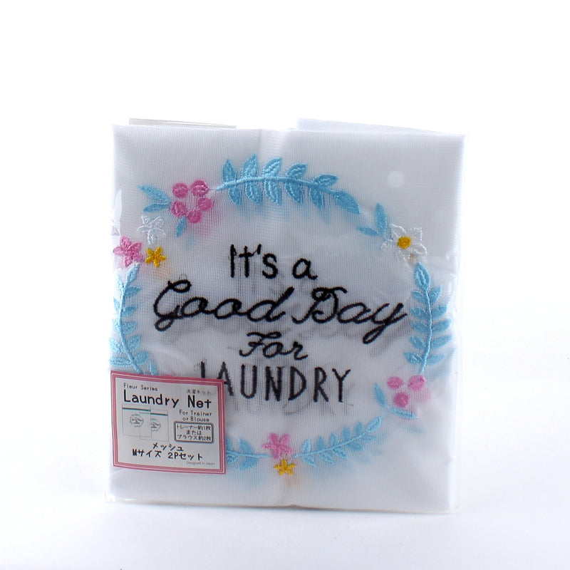 "It's a Good Day for Laundry" Flat Laundry Net  (2pcs)