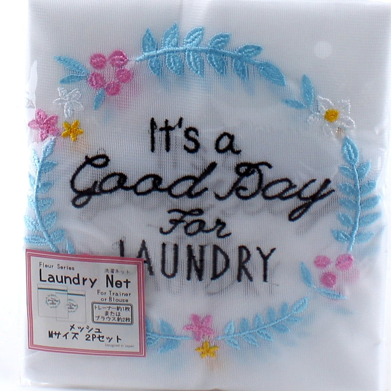 "It's a Good Day for Laundry" Flat Laundry Net  (2pcs)