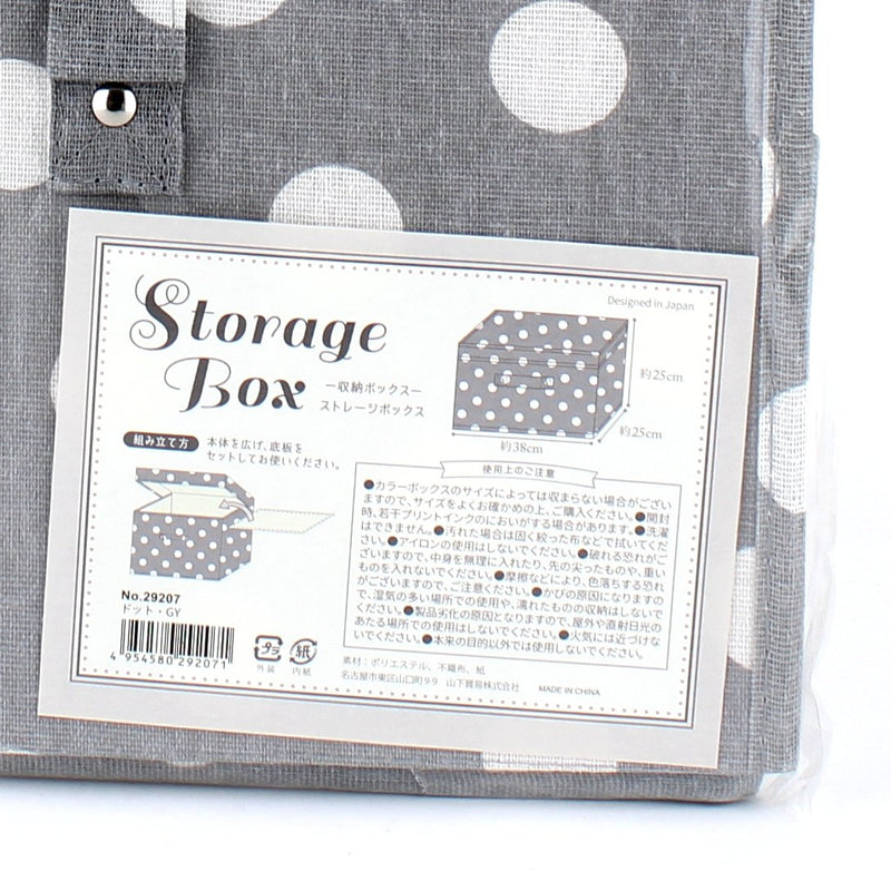 Polka Dots Storage Box