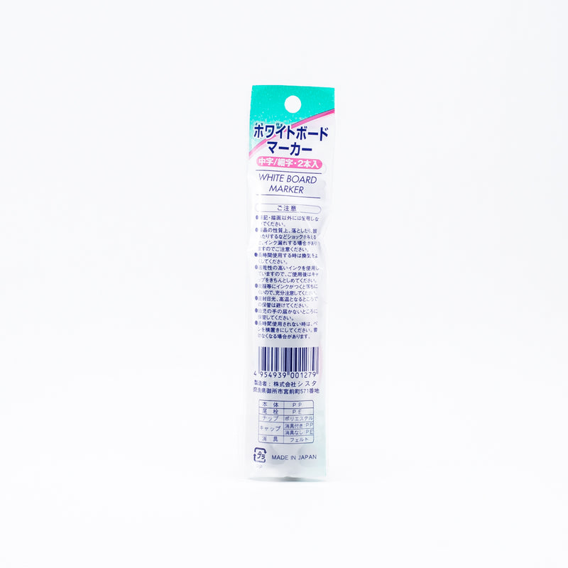 White Board Marker (w/Eraser/Black)
