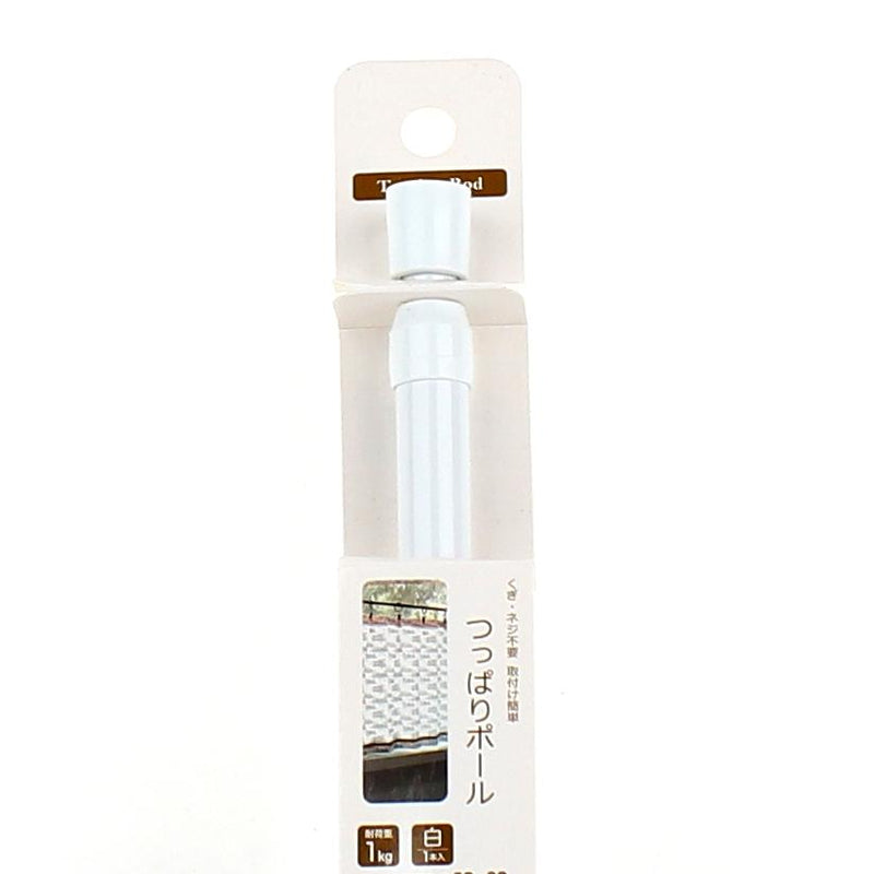 White Tension Rod (20-30cm)
