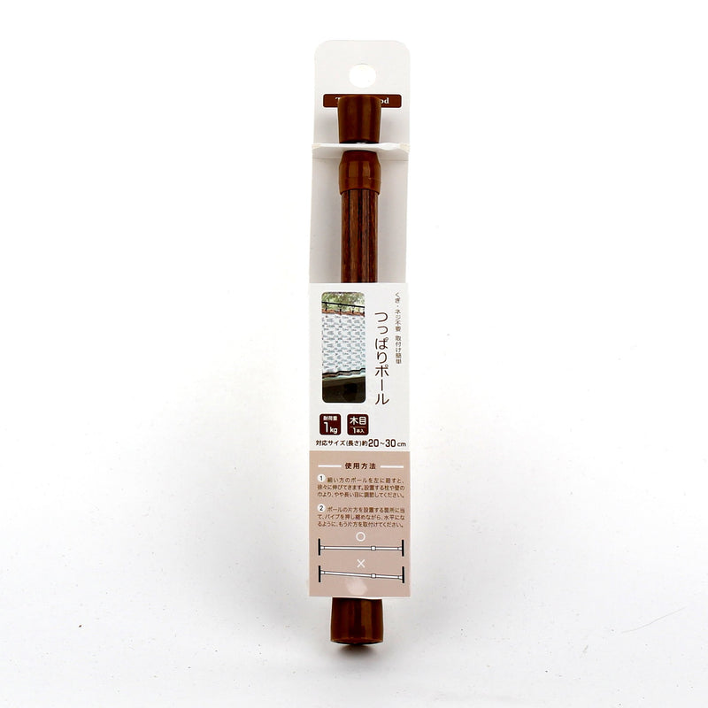 Brown Tension Rod (20-30cm)