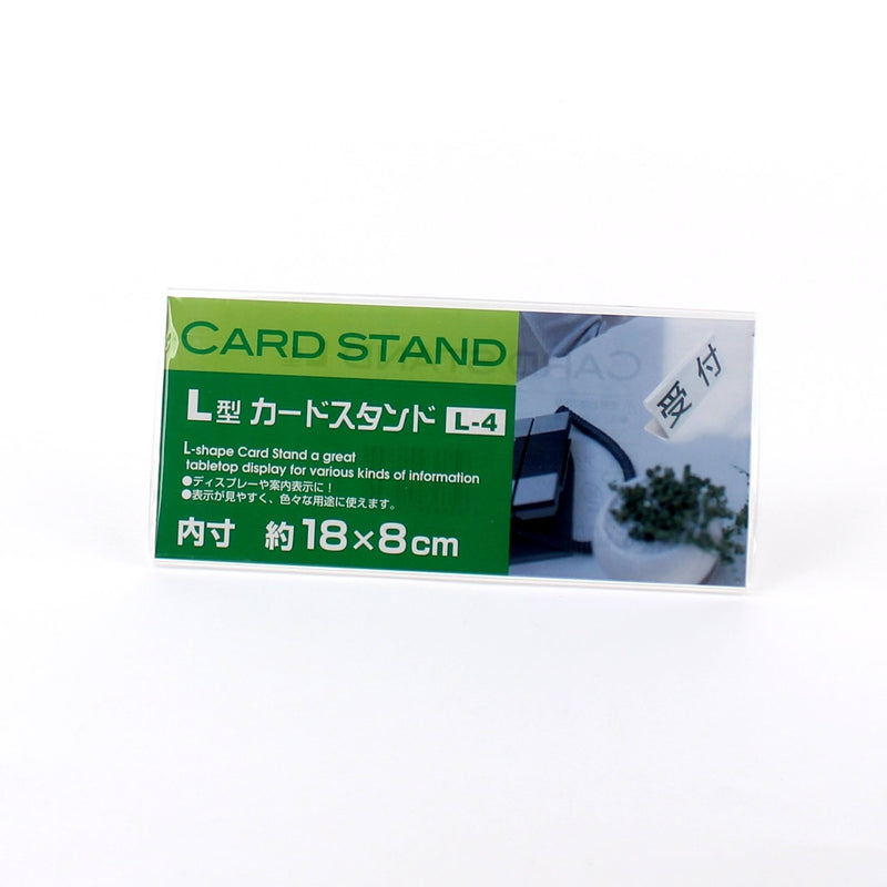 Card Stand (L-Shaped/CL/8.3x18x4.4cm)