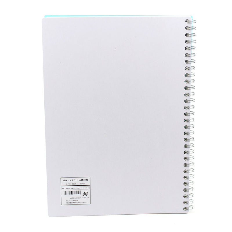 B5 7mm Notebook (1 x 80pages)