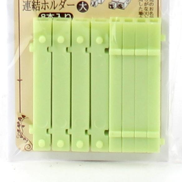 Hiragana Stamp Joint Holder (PS/GN/50x7x8mm (8pcs))