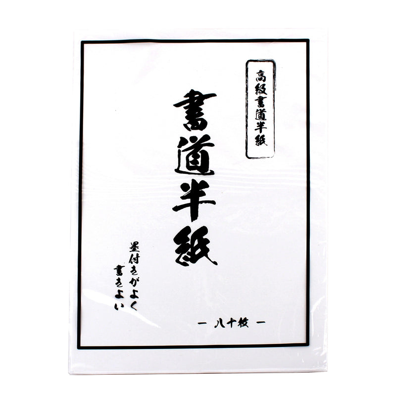Calligraphy Paper (WT/33.3x24.2x0.6cm (80sh))