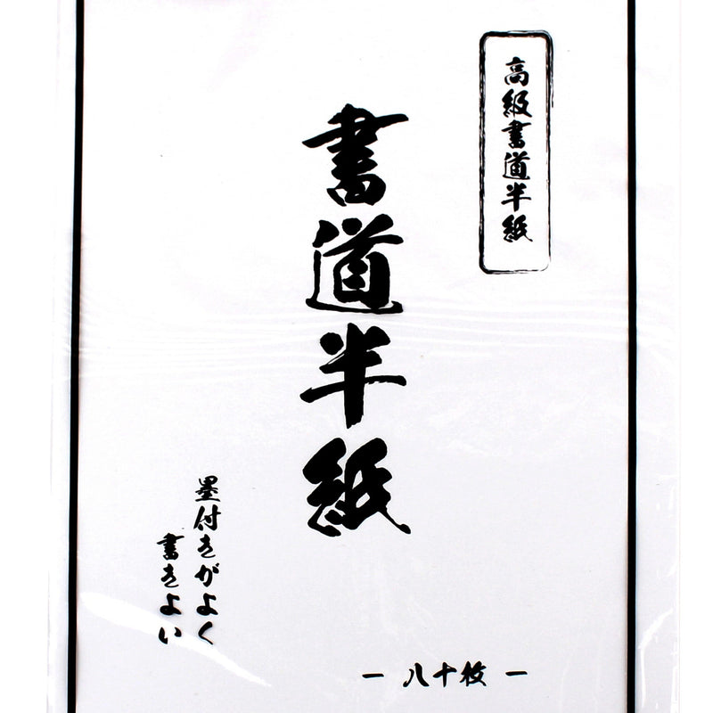 Calligraphy Paper (WT/33.3x24.2x0.6cm (80sh))