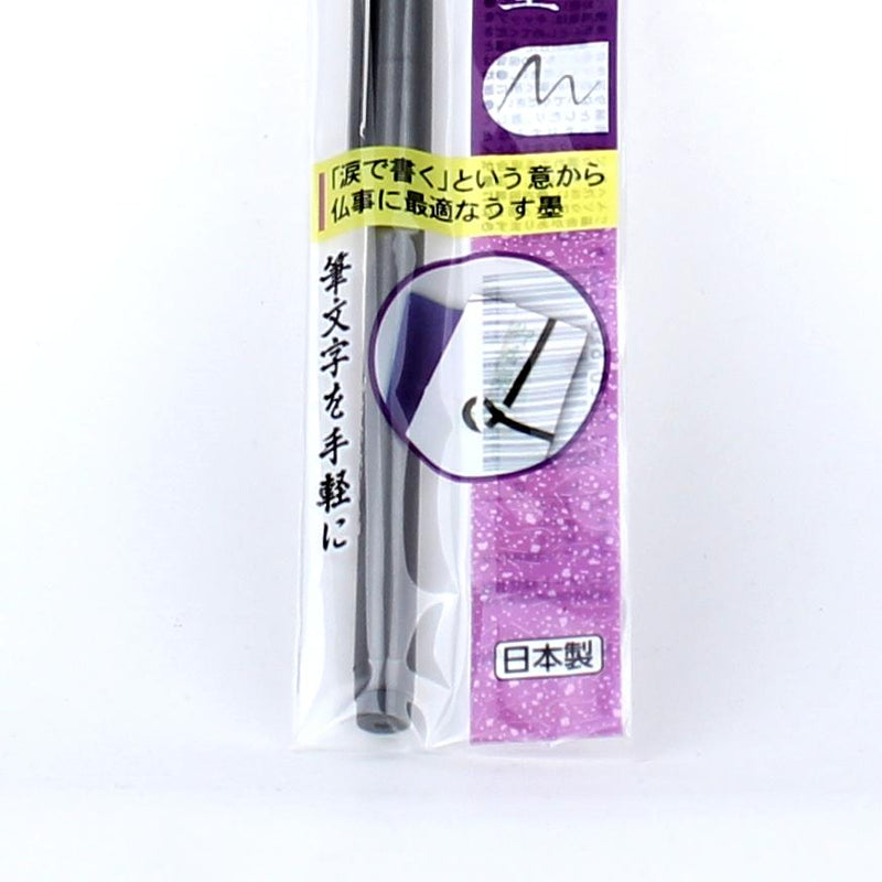 Calligraphy Brush Pen (BK Ink/13.9x1.3x1.1cm)