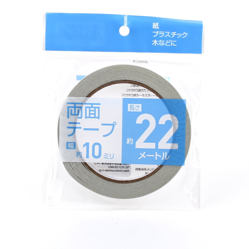 Double Sided Tape (10.7x10.7x1cm)