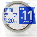 Double Sided Tape (9.6x9.6x2cm)