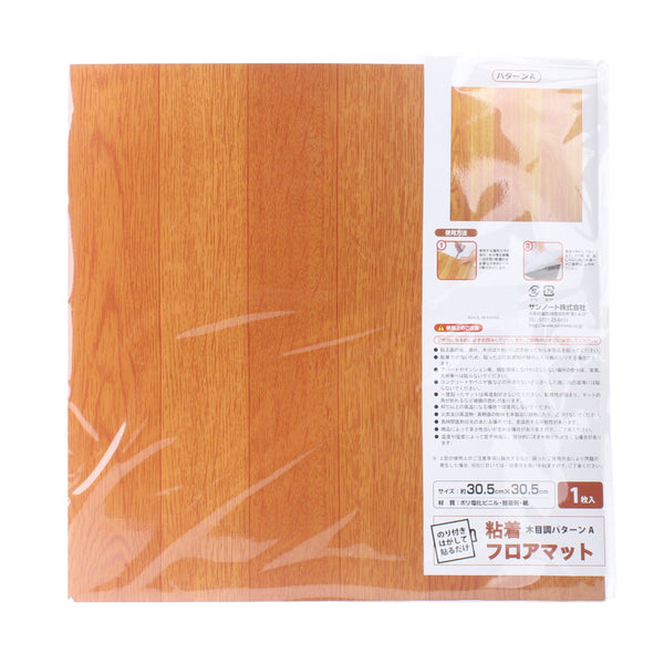 Wood Pattern w Adhesive Floor Mat