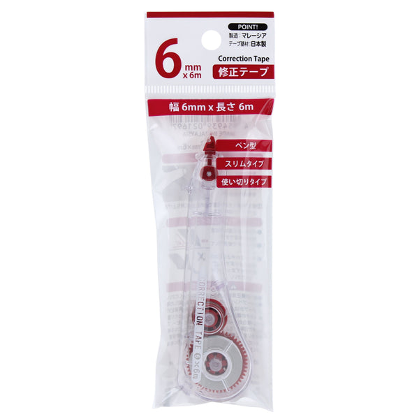 Correction Tape (CL/11.2x3.1.5cm)