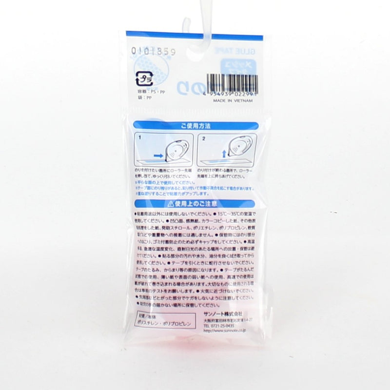 Glue Tape (Mesh/1000x0.6cm)