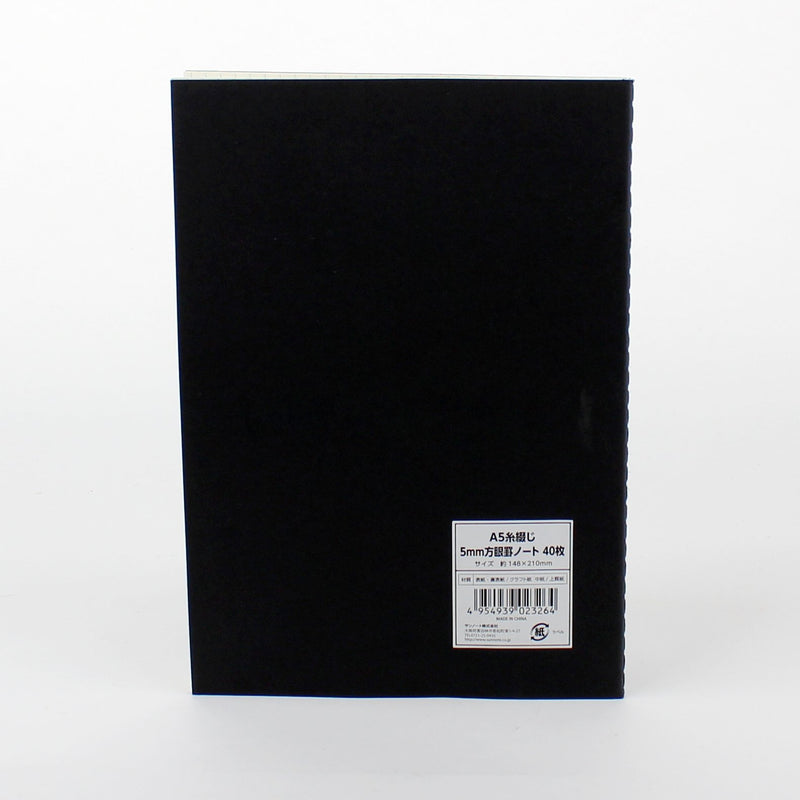 A5 5mm Grid Notebook (40 sheets)