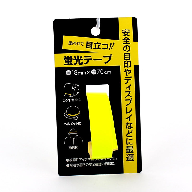 Fluorescent Tape (PU/Adhesive/Safety/1.8x70cm)