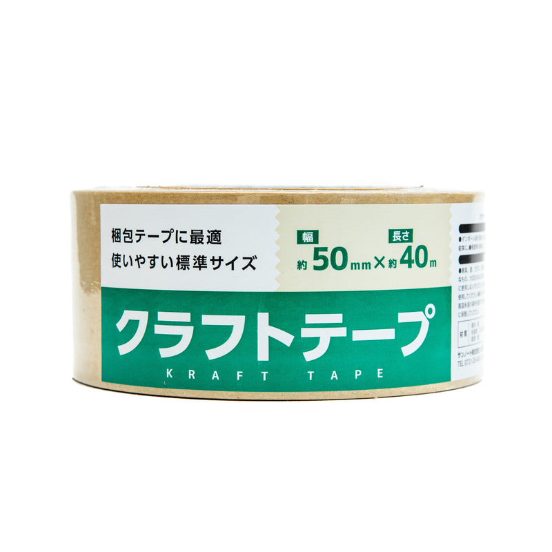 Packing Tape (50mm x 40m/SMCol(s): Beige)