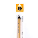 Calligraphy Brush (22.5cm)