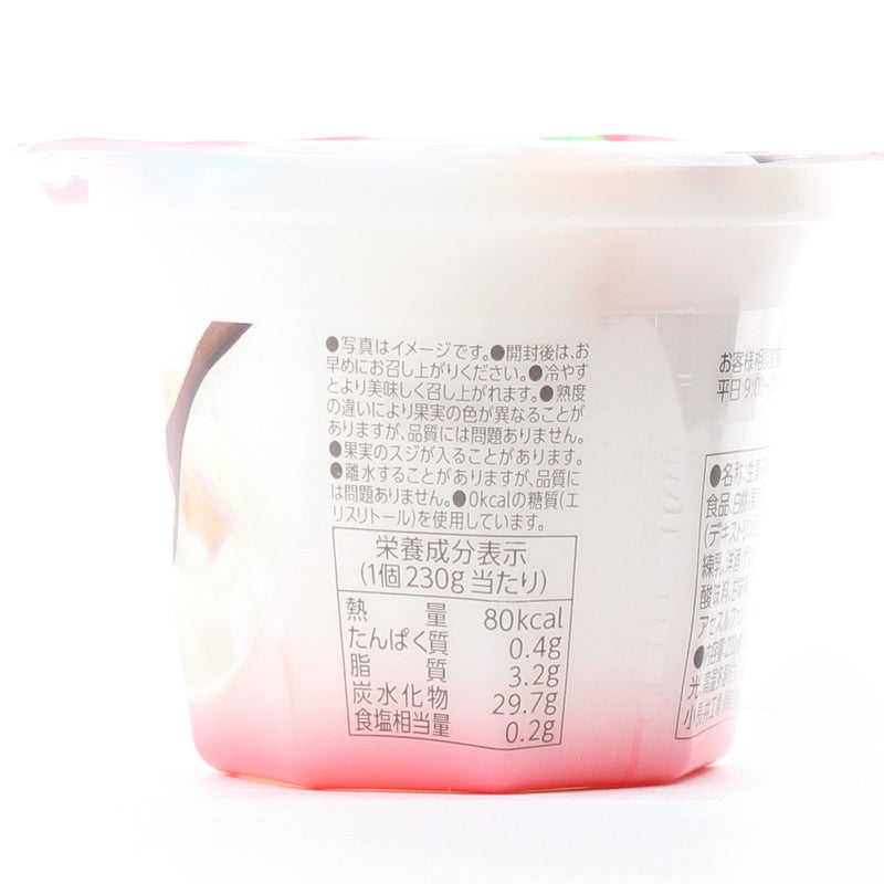 Annin Tofu Tarami White Peach Almond Jelly 230 g