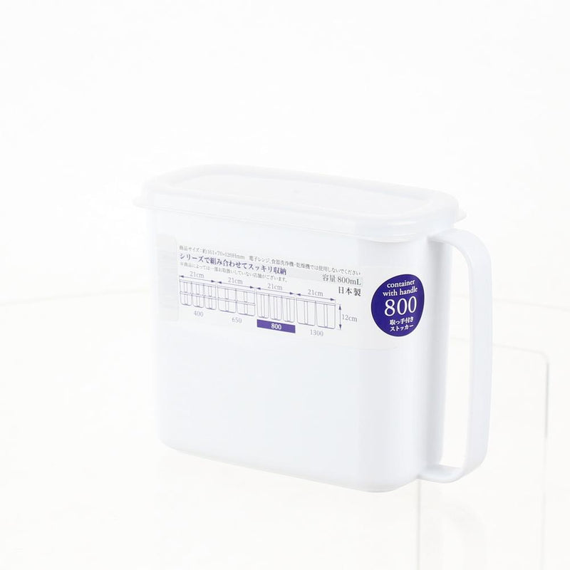 Storage Container (PP/With Handle/16.1x7x12cm / 800mL)