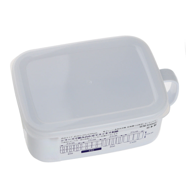 Storage Container (PP/With Handle/16.1x10.5x6.2cm / 650mL)