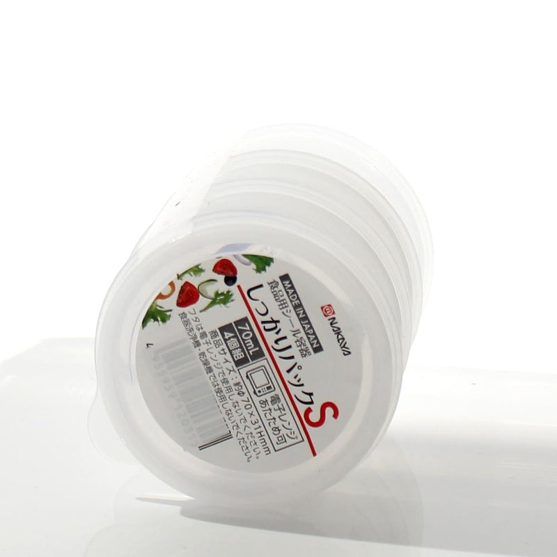 Plastic Container - (PP/Round/CL/d.7x3.1cm (4pcs))