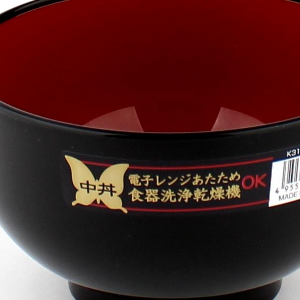 Lacquer Bowl (Microwavable/RD/BK/d.13.6x8.1cm)