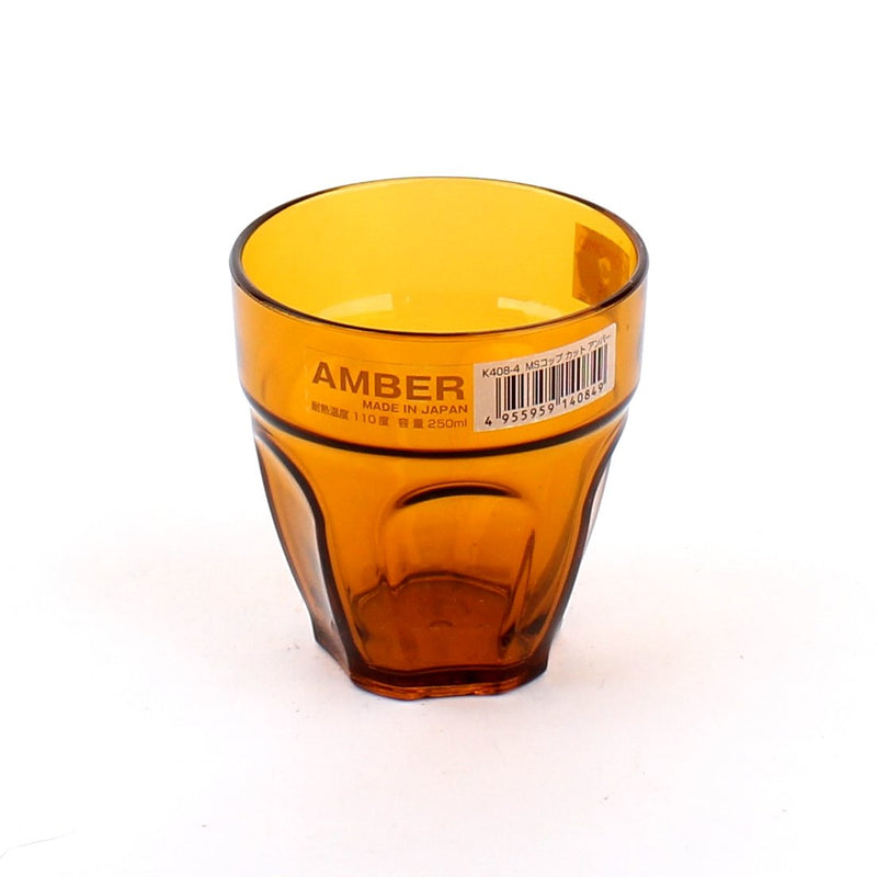 Cup (Stackable/Umber/YL/d.8cm / 250mL)