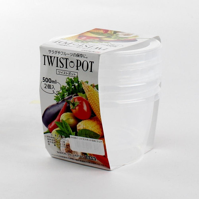 Plastic Container with Lid - 500mL (2pcs)