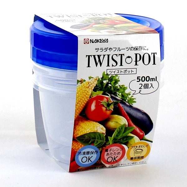 Plastic Container with Lid  - 250mL (2pcs)