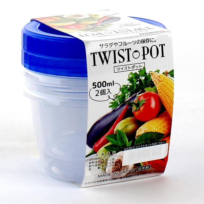 Plastic Container with Lid  - 250mL (2pcs)