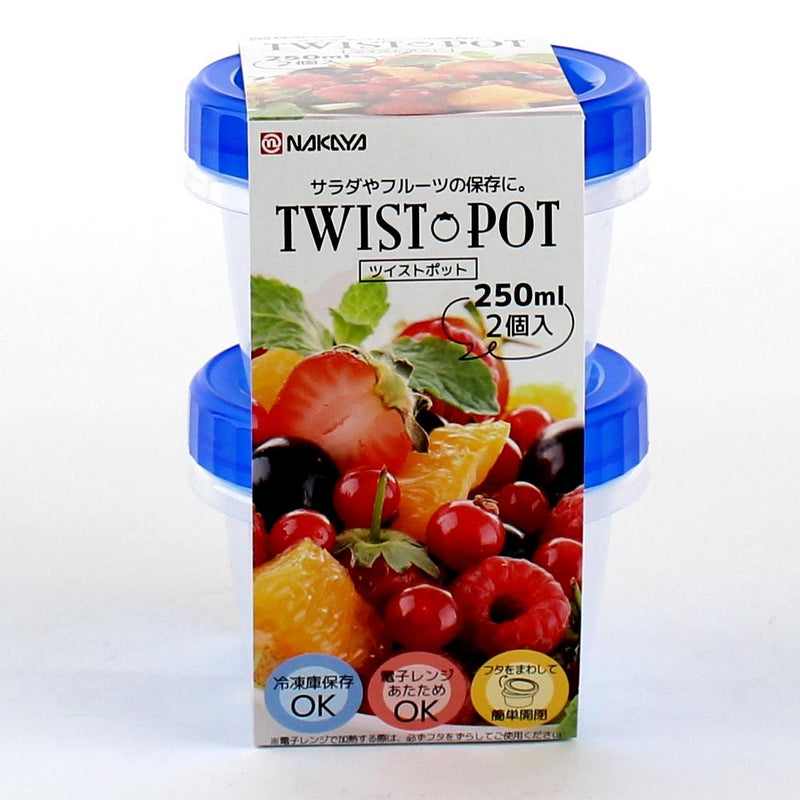 Plastic Container with Lid  - 250mL (2pcs)