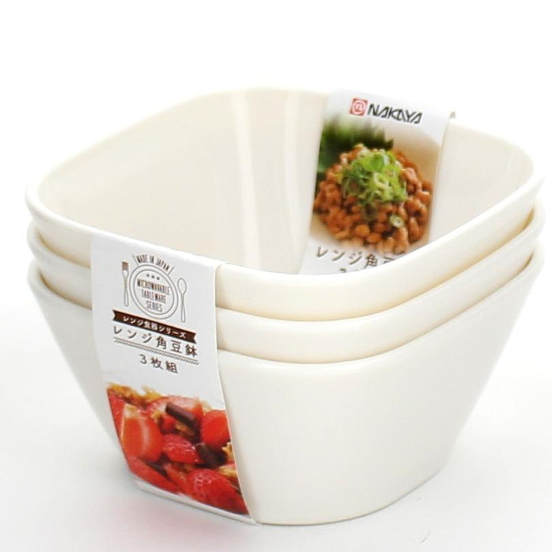 Bowl (PP/Square/WT/7.9x7.9cm / 120mL (3pcs))