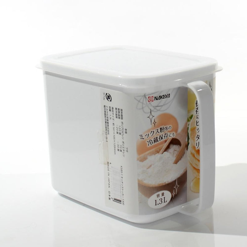 Food Container (PP/PE/With Handle/Food/12x10.5x16.1cm / 1.3L)