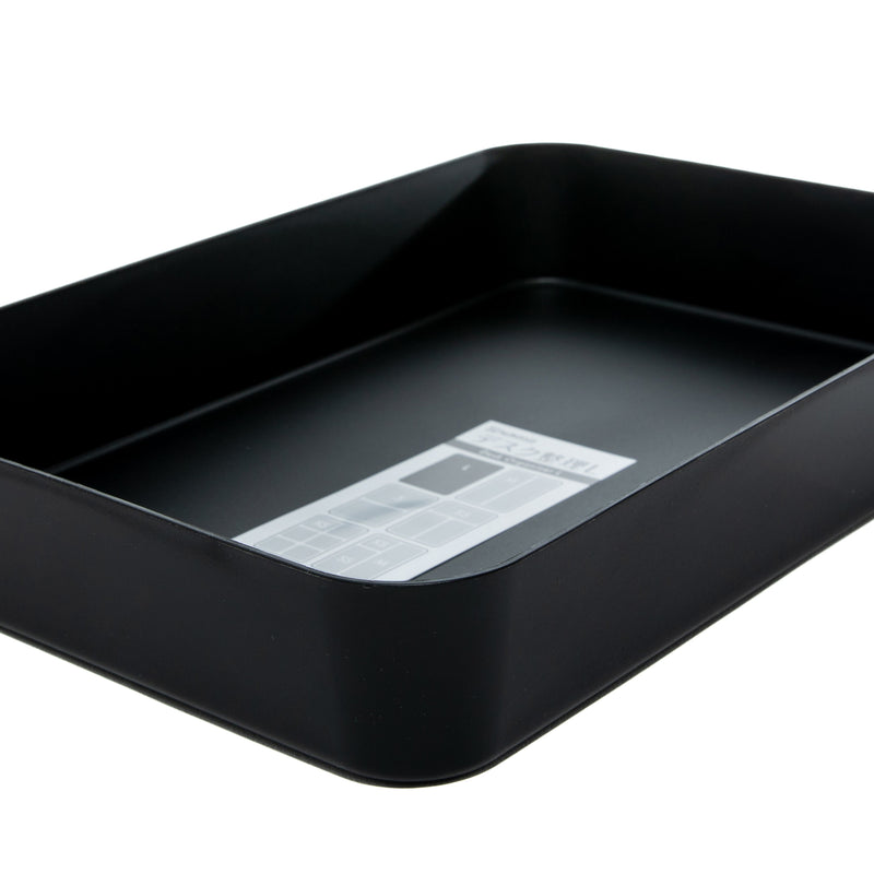 Black Accessory Tray 