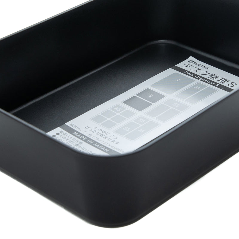 Black Accessory Tray 