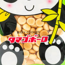 BEAR BABY BORO COOKIES