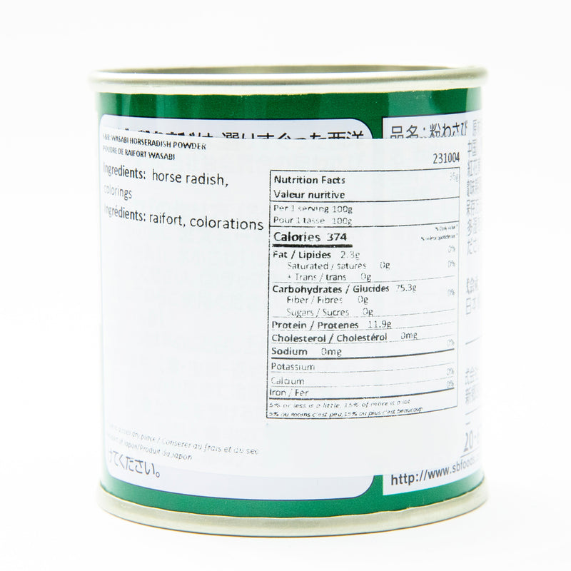 S&B: PREMIUM WASABI POWDER 35g