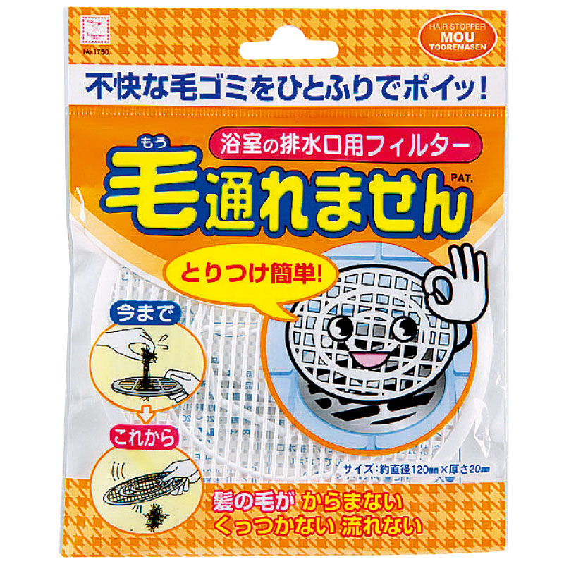 Kokubo Hair Catcher Drain Filter (d.12x1.5cm)