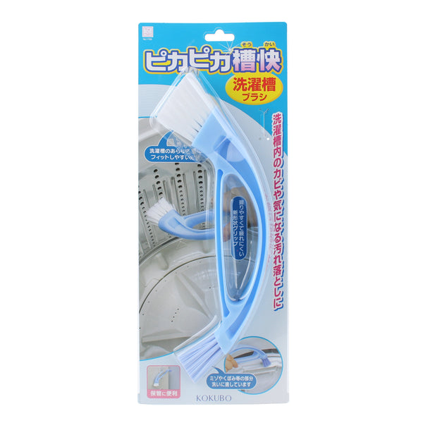 Double-Ended Cleaning Brush