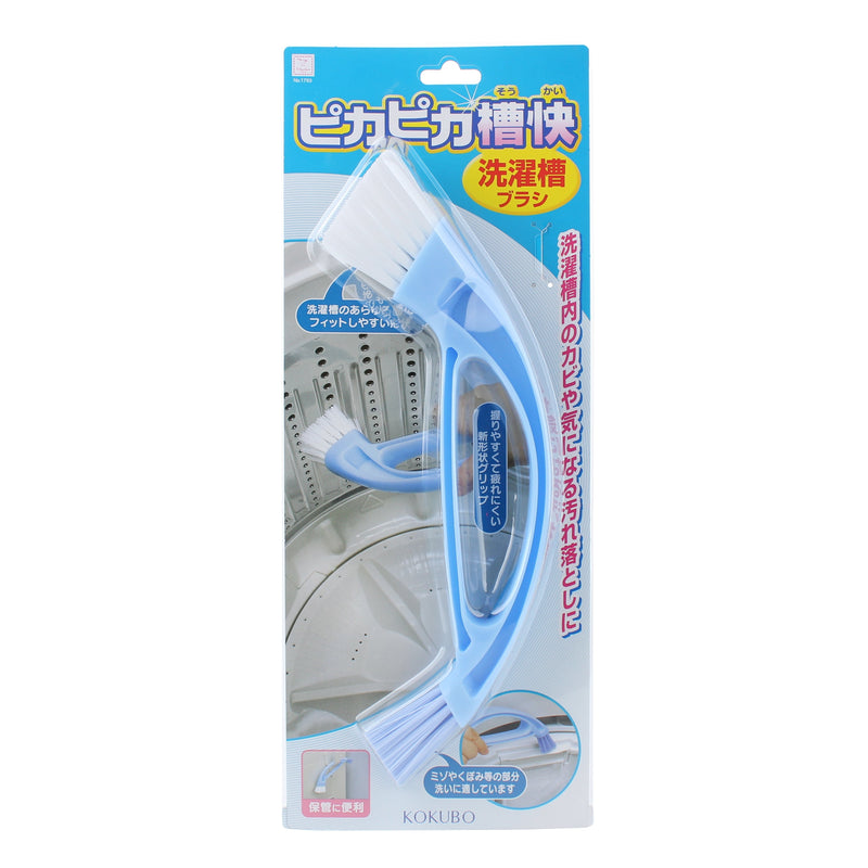 Double-Ended Cleaning Brush