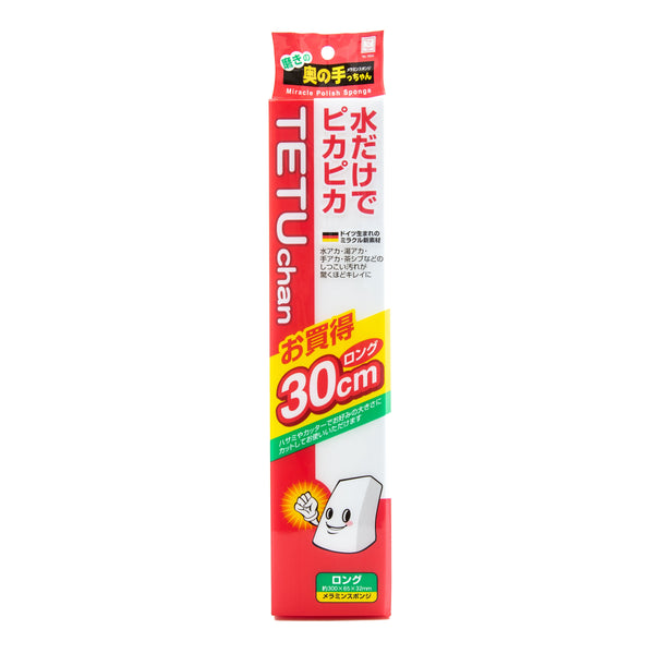 Melamine Sponge (Long/3.5x6.8x32.5cm)